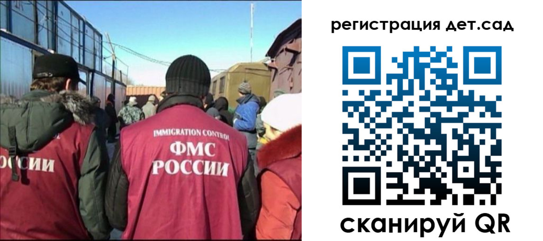 временная регистрация 2025 в Бердске