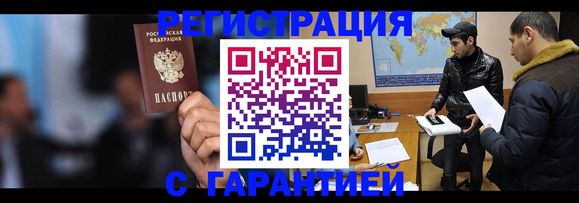 форма 3 в Бердске