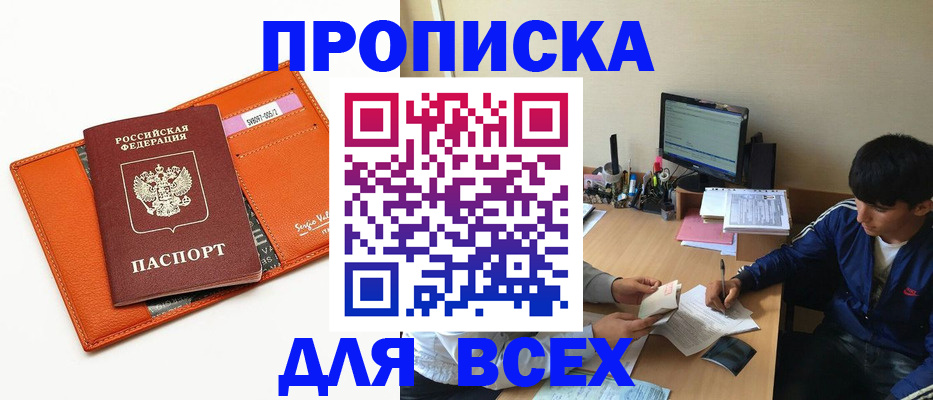 форма 3 в Бердске