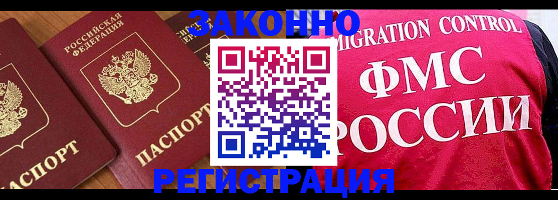 форма 3 в Бердске